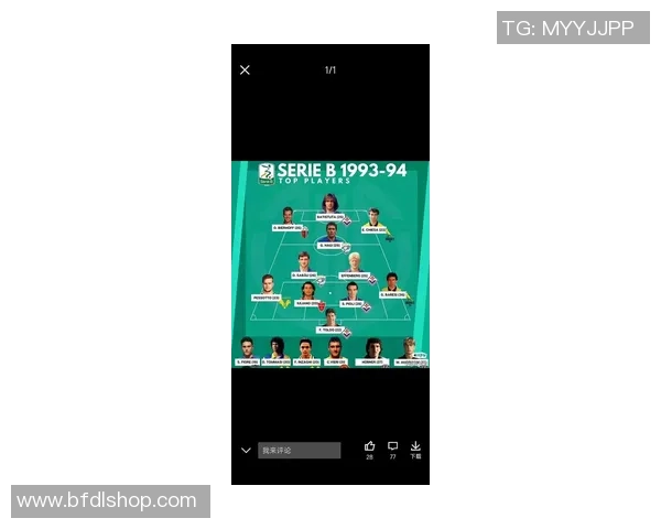 卡卡的足球传奇之路:从巴西小子到世界巨星的辉煌历程 卡卡的足球传奇之路:从巴西小子到世界巨星的辉煌历程