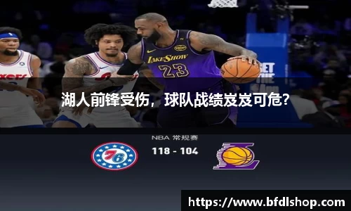 韦德bevictor