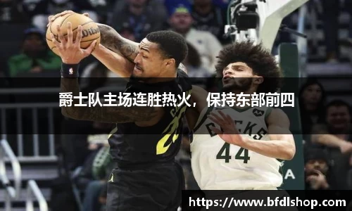 韦德体育