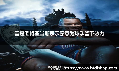 韦德bevictor
