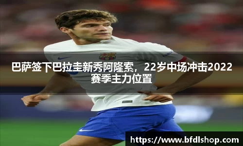 韦德体育