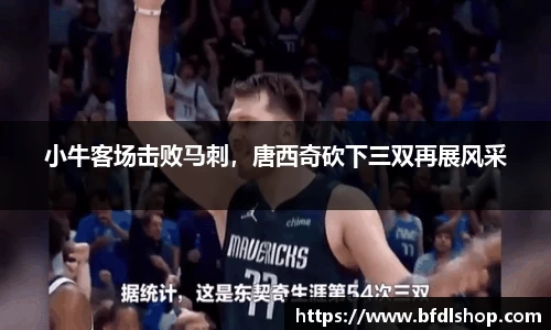 韦德bevictor