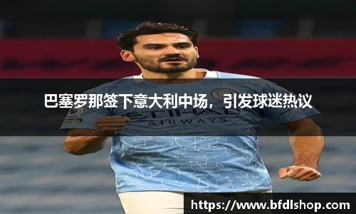 韦德体育