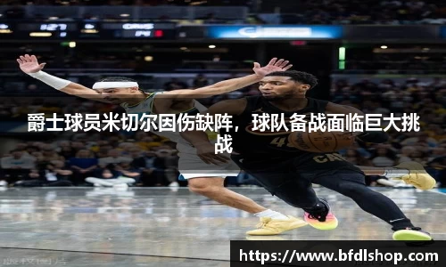 韦德体育