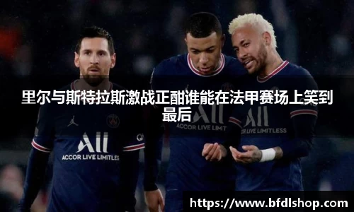 韦德体育
