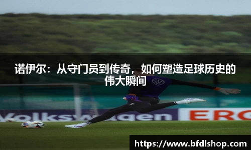 韦德bevictor