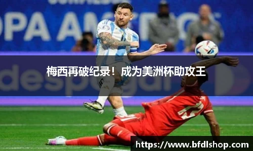 韦德体育