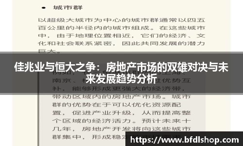 韦德体育