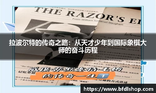 韦德bevictor