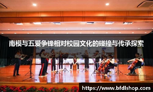 韦德体育