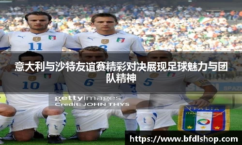 韦德体育
