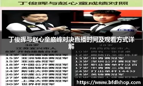韦德体育
