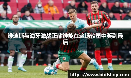 bevictor伟德官网