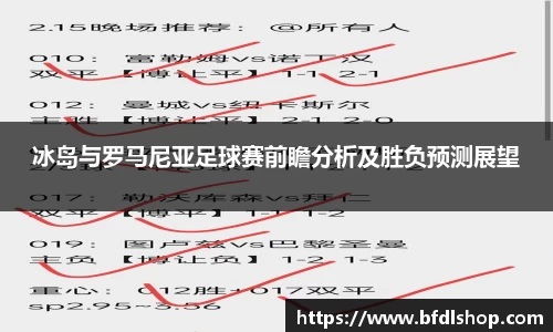 bevictor伟德官网