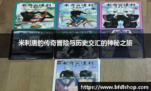 韦德体育