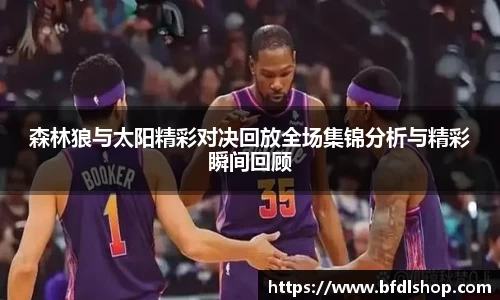 韦德bevictor
