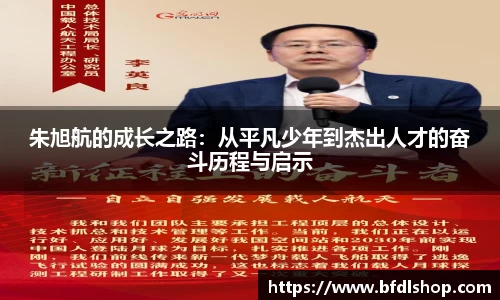 韦德体育