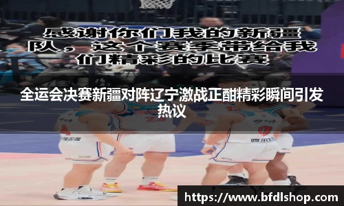 韦德体育
