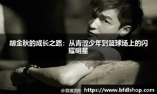 韦德体育