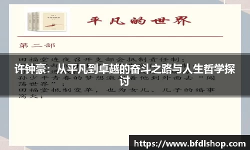 bevictor伟德官网