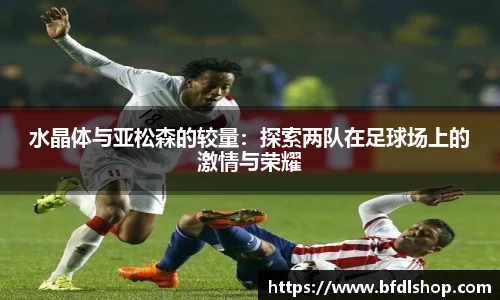 bevictor伟德官网
