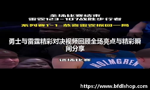 韦德体育