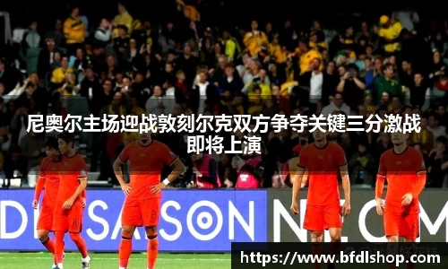 韦德体育