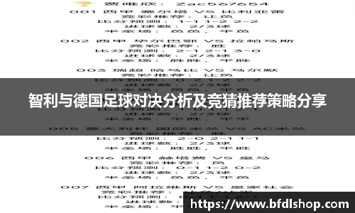 韦德bevictor