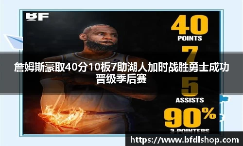 韦德体育