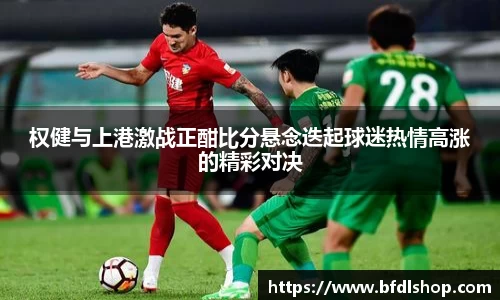 韦德体育