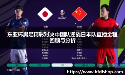 韦德体育
