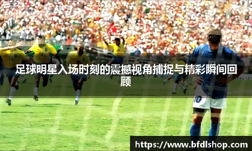 韦德体育