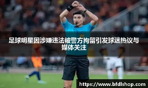 韦德体育