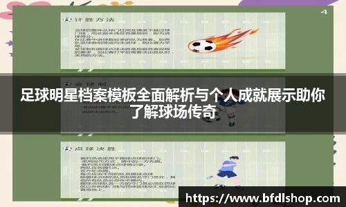 bevictor伟德官网